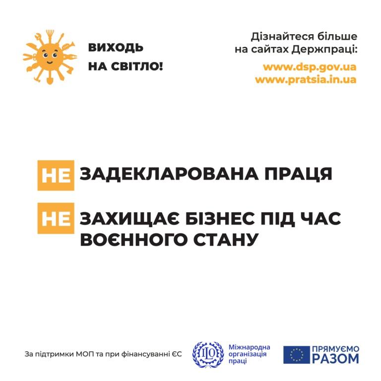 Надомна й дистанційна робота